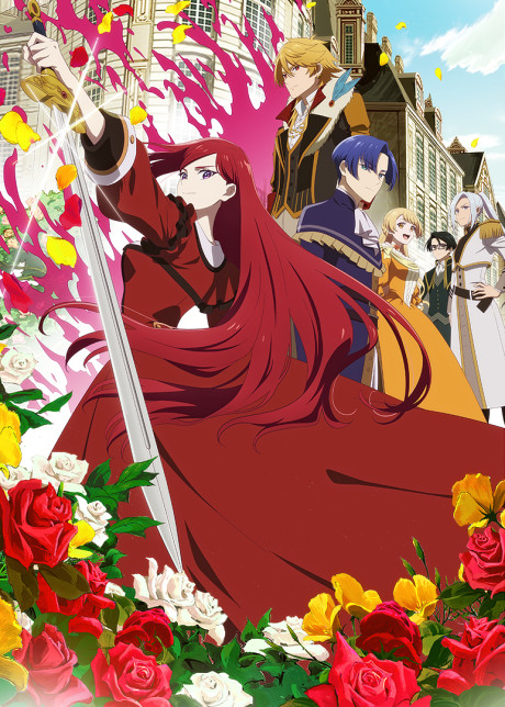 Higeki no Genkyou to Naru Saikyou Gedou Last Boss Joou wa Tami no Tame ni Tsukushimasu.  Season 2