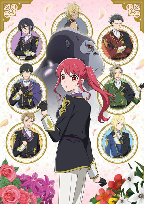 Gorilla no Kami kara Kago sareta Reijou wa Ouritsu Kishidan de Kawaigarareru Dublado