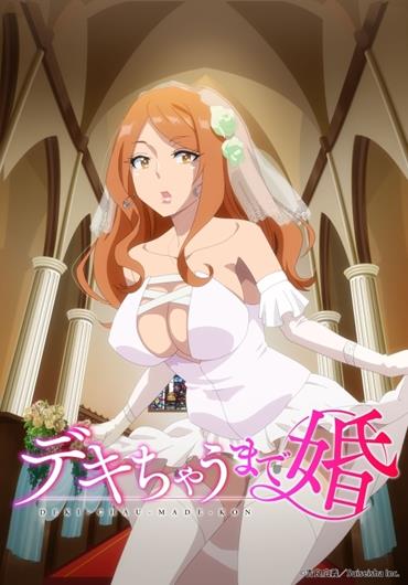 Dekichau made Kon (Sem Censura) Episódios Online