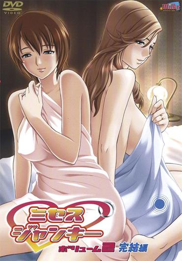 Mrs. Junkie Episódios Online