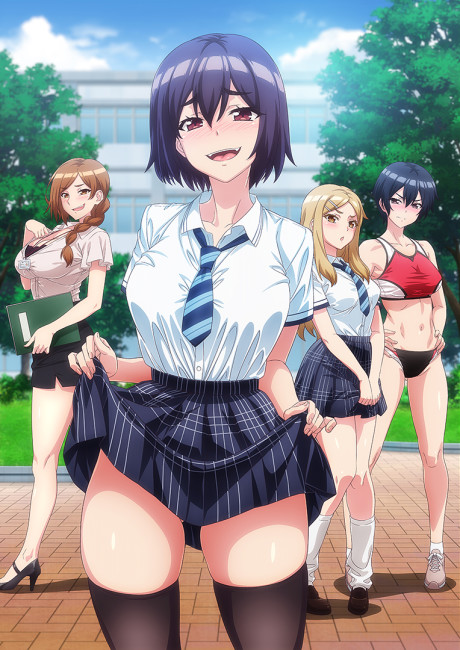 Modaete yo, Adam-kun