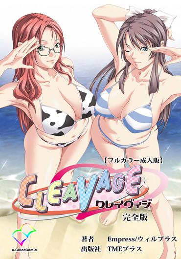 Cleavage Episódios Online