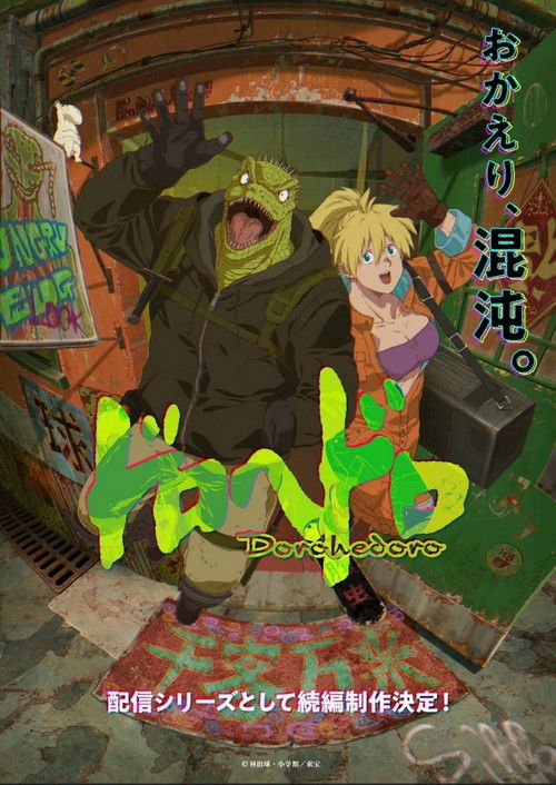 Dorohedoro 2 Dublado