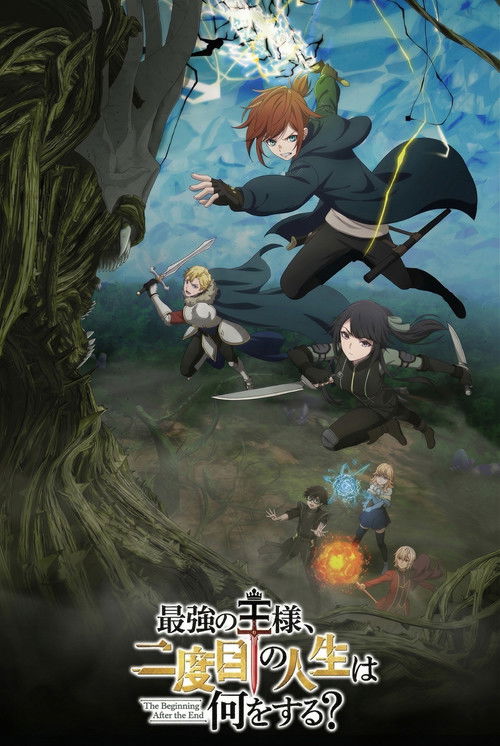 Saikyou no Ousama, Nidome no Jinsei wa Nani wo Suru? Season 2 Dublado