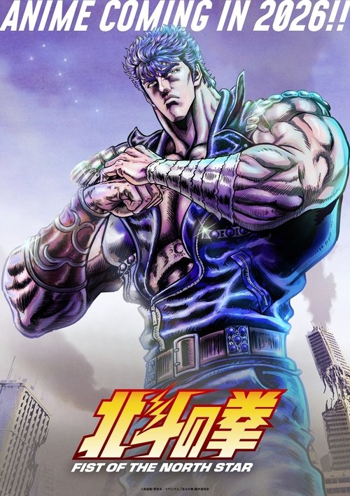 Hokuto no Ken: Fist of the North Star Dublado