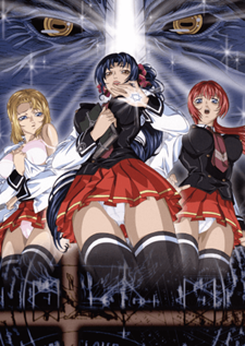 Bible Black Gaiden Episódios Online