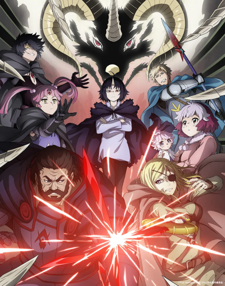 Clevatess: Majuu no Ou to Akago to Kabane no Yuusha Dublado