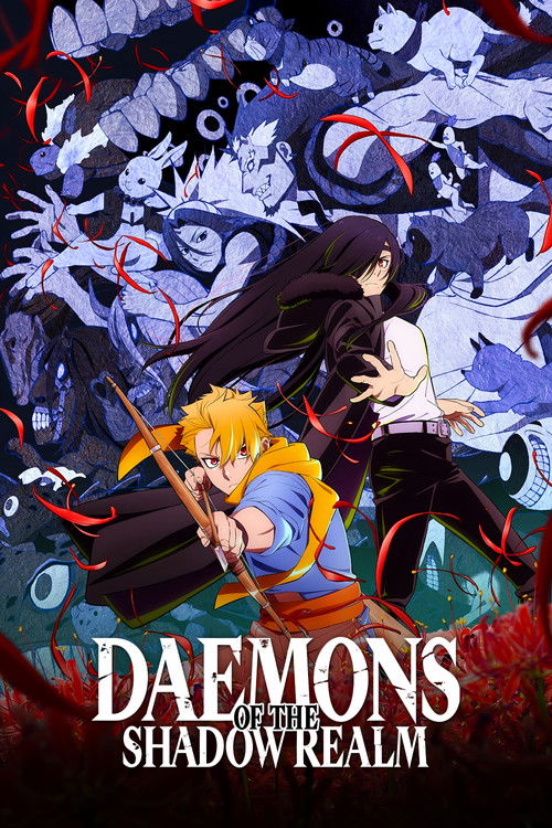Yomi no Tsugai Dublado