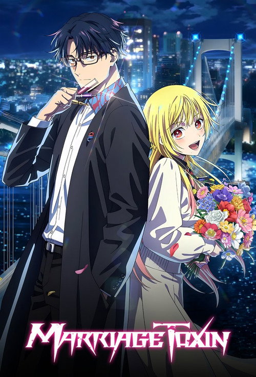 Marriagetoxin Dublado