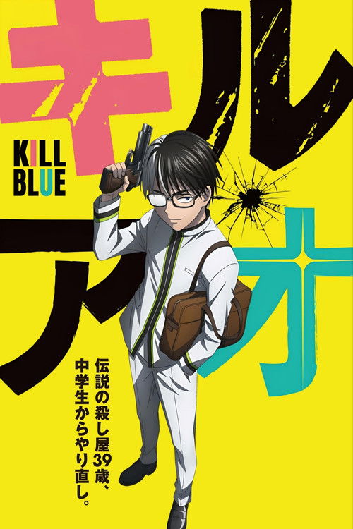 Kill Ao Dublado